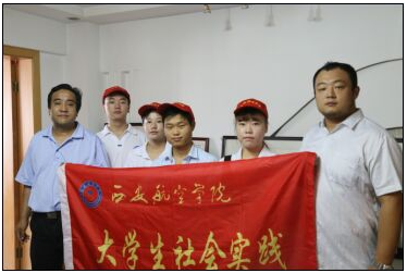 人文学院暑期社会实践小组