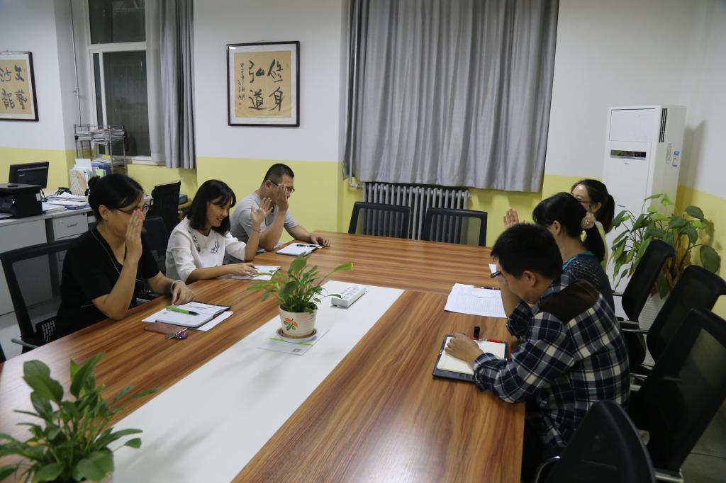 人文学院教工支部召开会议