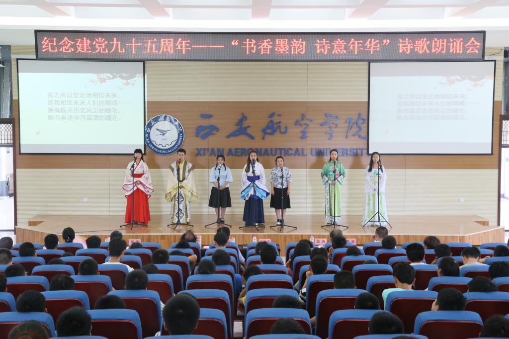人文学院学生《“古往今来”组织朗诵》